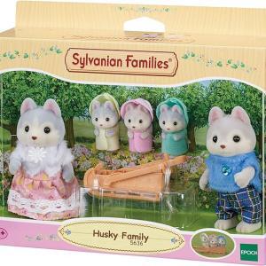 Figurine Sylvanian Families - Familia Catelusilor Husky - Image 5